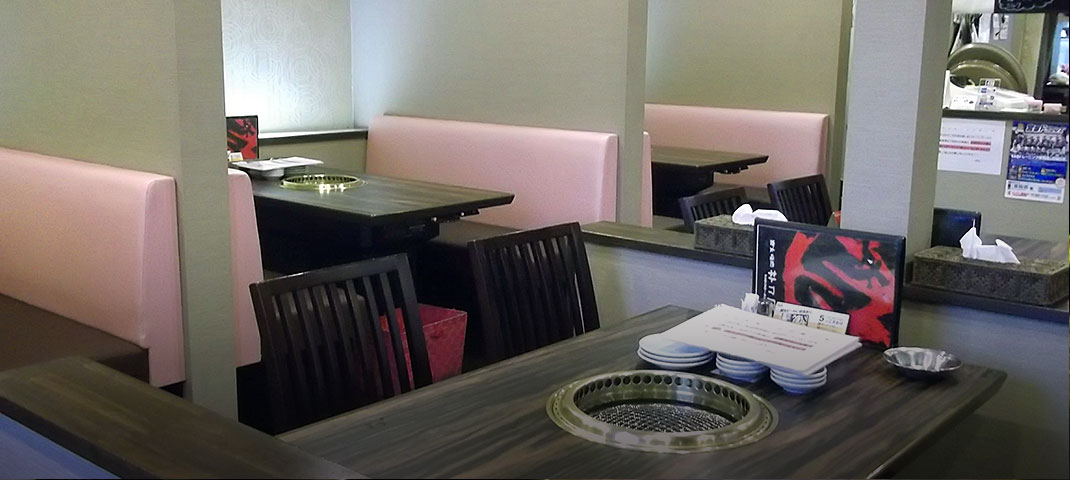 半個室席